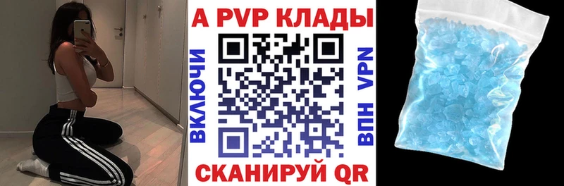 Магазин наркотиков Усть-Катав КОКАИН A-PVP Конопля LSD-25 Мефедрон