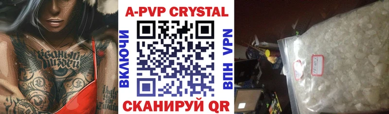 площадка официальный сайт  купить закладку  Усть-Катав  Alfa_PVP Crystall 