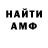 Кетамин VHQ Ervin Smith