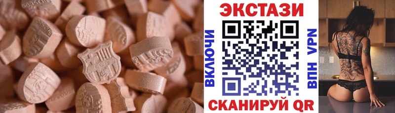Экстази TESLA  Усть-Катав 