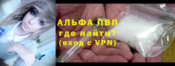 кокаин VHQ Покров