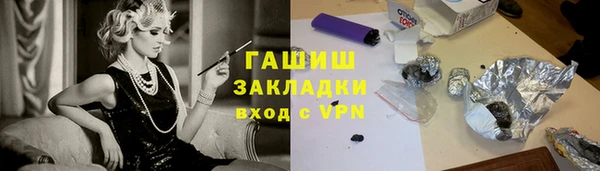 мяу мяу мука Абаза