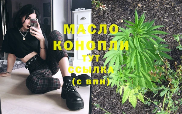 эйфоретик Покровск