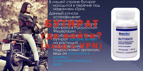 прущий лед Пестово