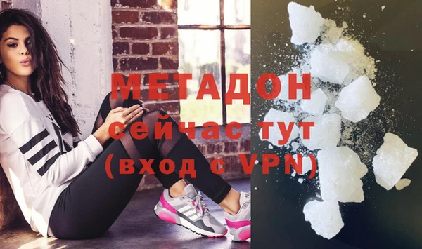 эйфоретик Покровск