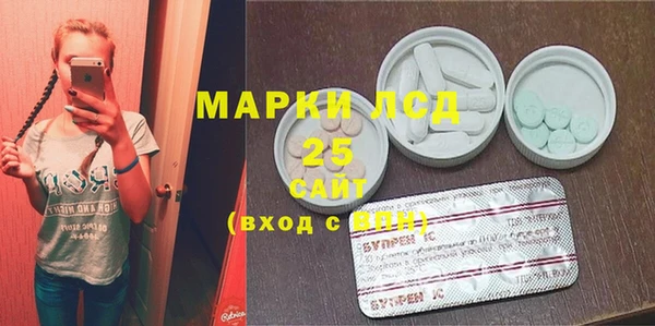 ПСИЛОЦИБИНОВЫЕ ГРИБЫ Покачи