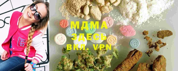 мяу мяу мука Абаза