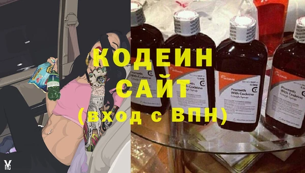 кокаин VHQ Покров