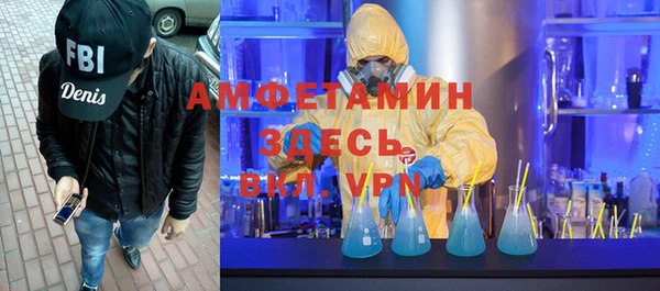 кокаин VHQ Анива