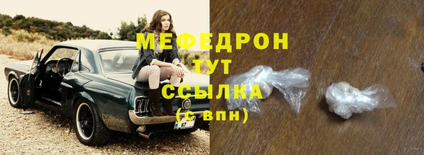 MDMA Premium VHQ Апатиты