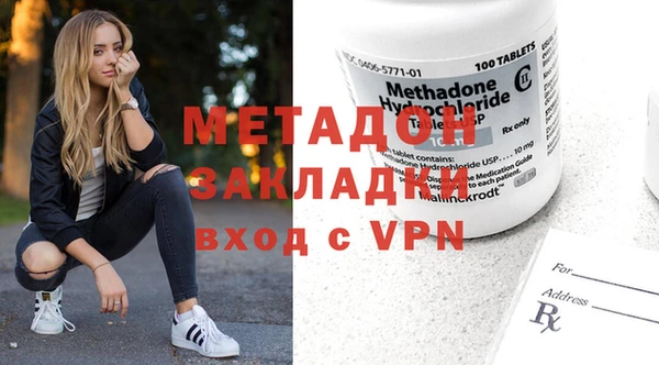 кокаин VHQ Покров