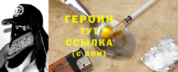 синтетический гашиш Анжеро-Судженск