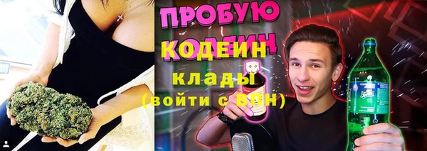 синтетический гашиш Абдулино