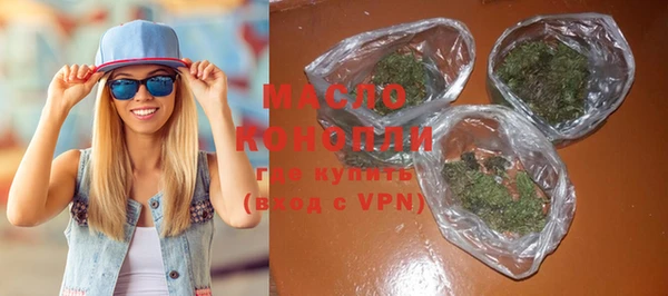 эйфоретик Покровск