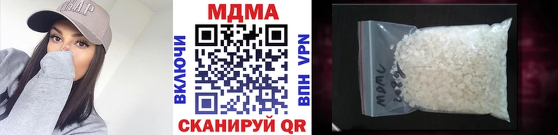 MDMA кристаллы  магазин продажи наркотиков  Усть-Катав 