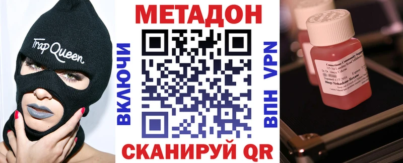 Метадон мёд  Усть-Катав 