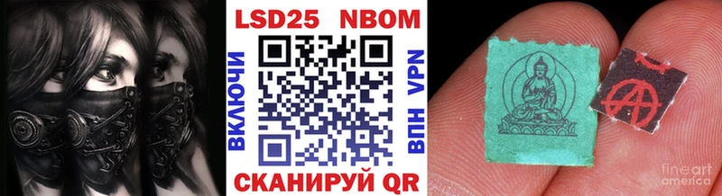 хочу   Усть-Катав  Наркотические марки 1,8мг 