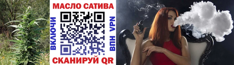 ТГК THC oil  купить   Усть-Катав 
